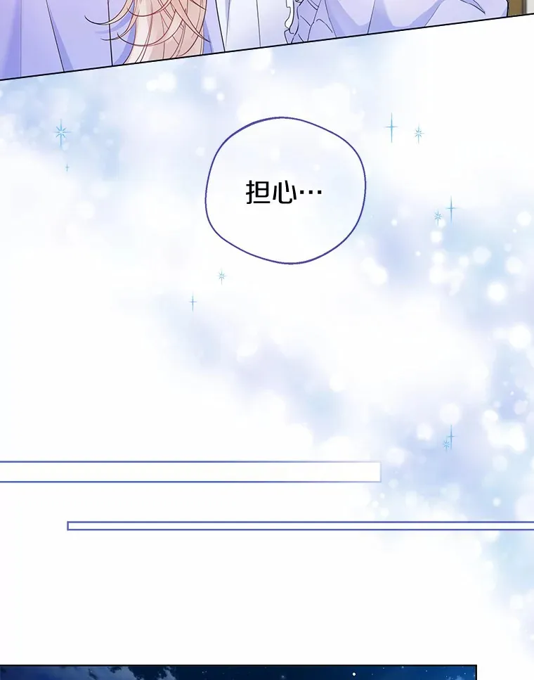 12.向您道歉69