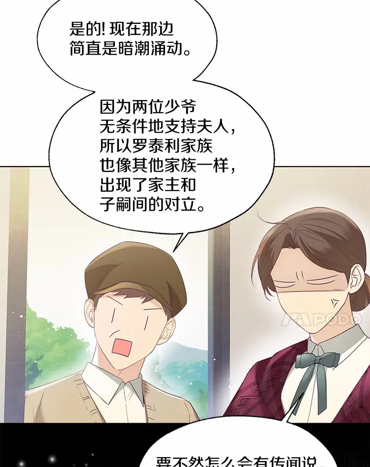 48.重逢54