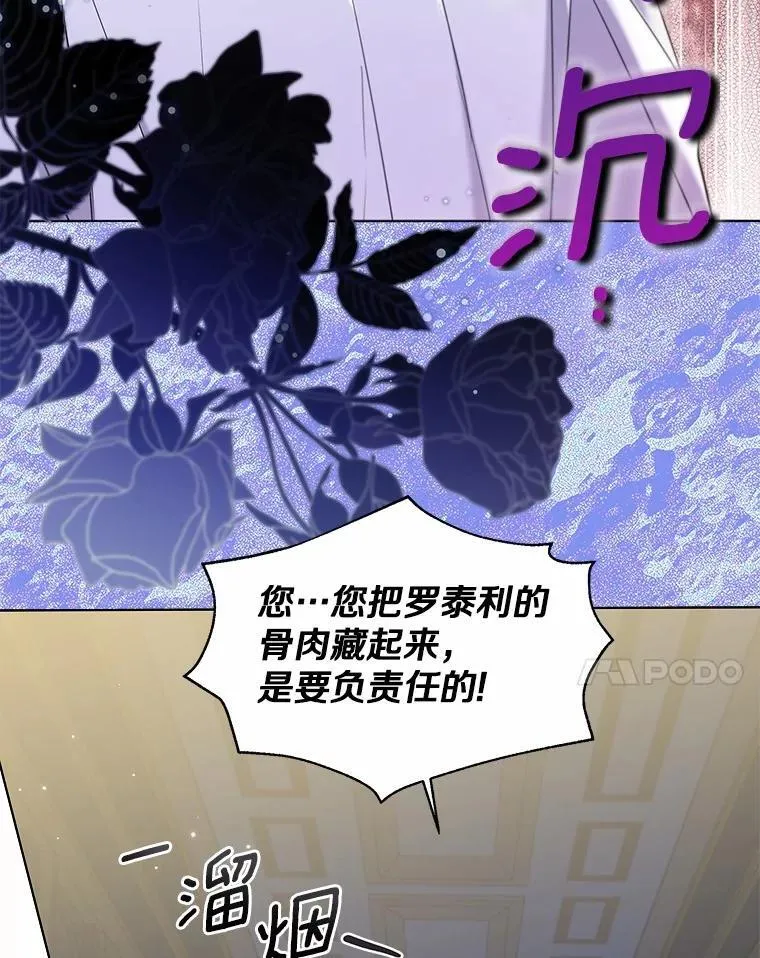 63.成为累赘23