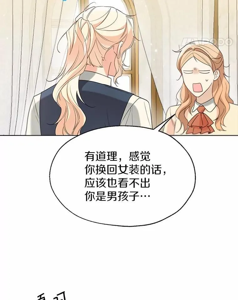 59.谈判10