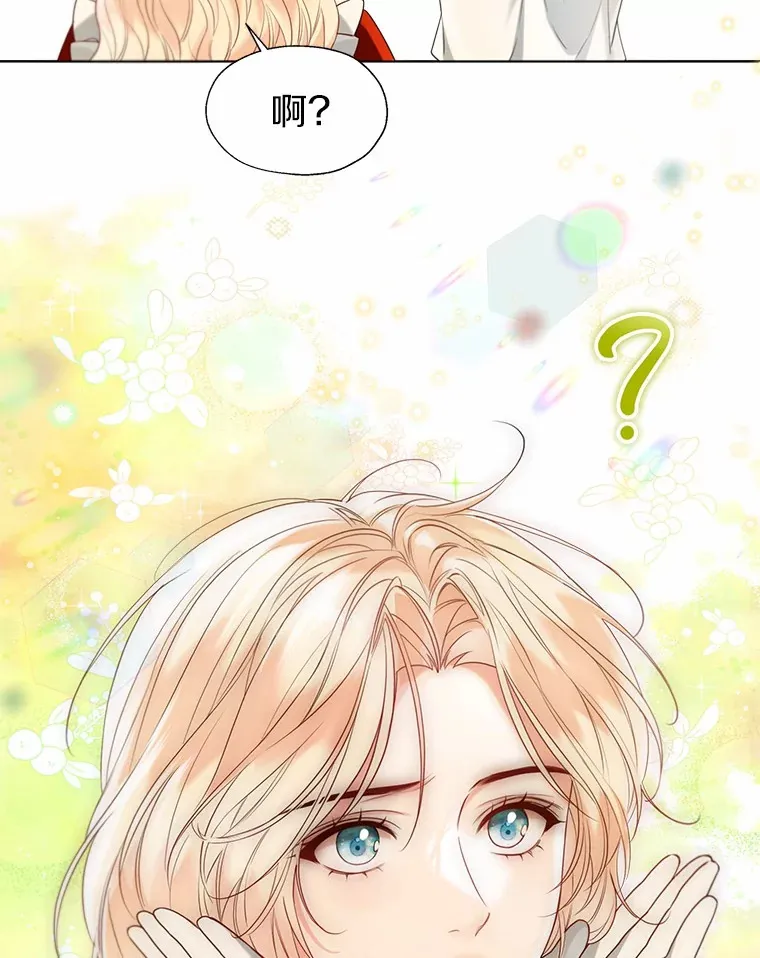 54.真实的想法59