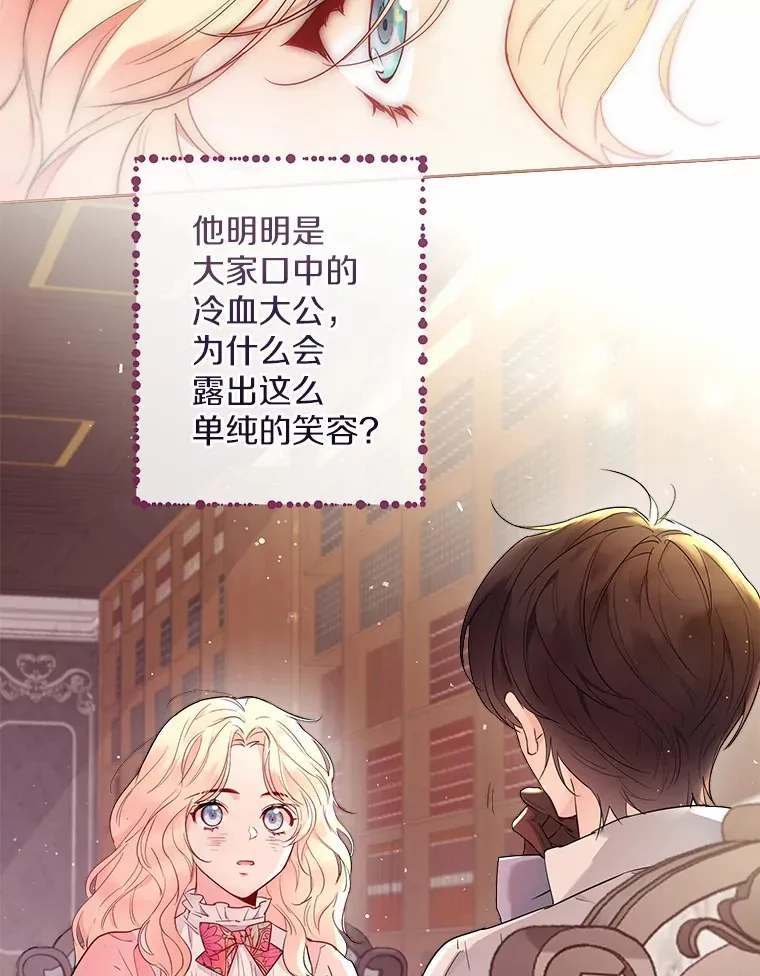 3.我们结婚吧61