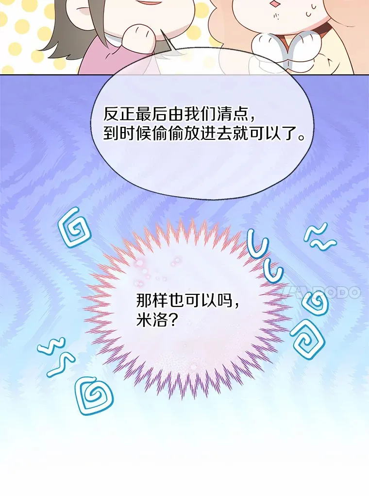 47.提前告别87