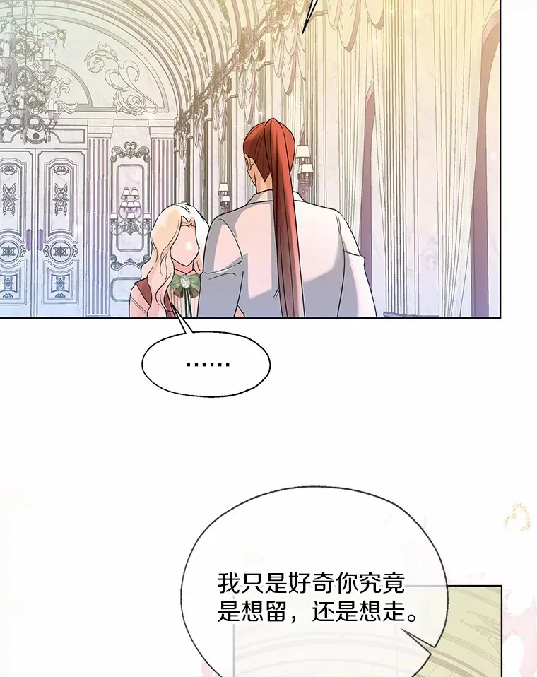 49.长高一点就好59