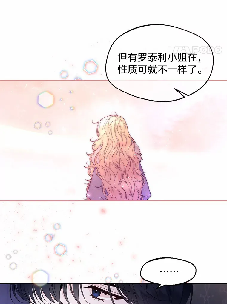 2.她有什么秘密？64