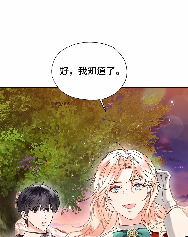53.再也不放手35
