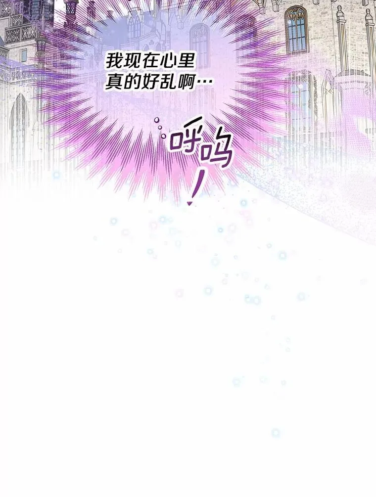 59.谈判18