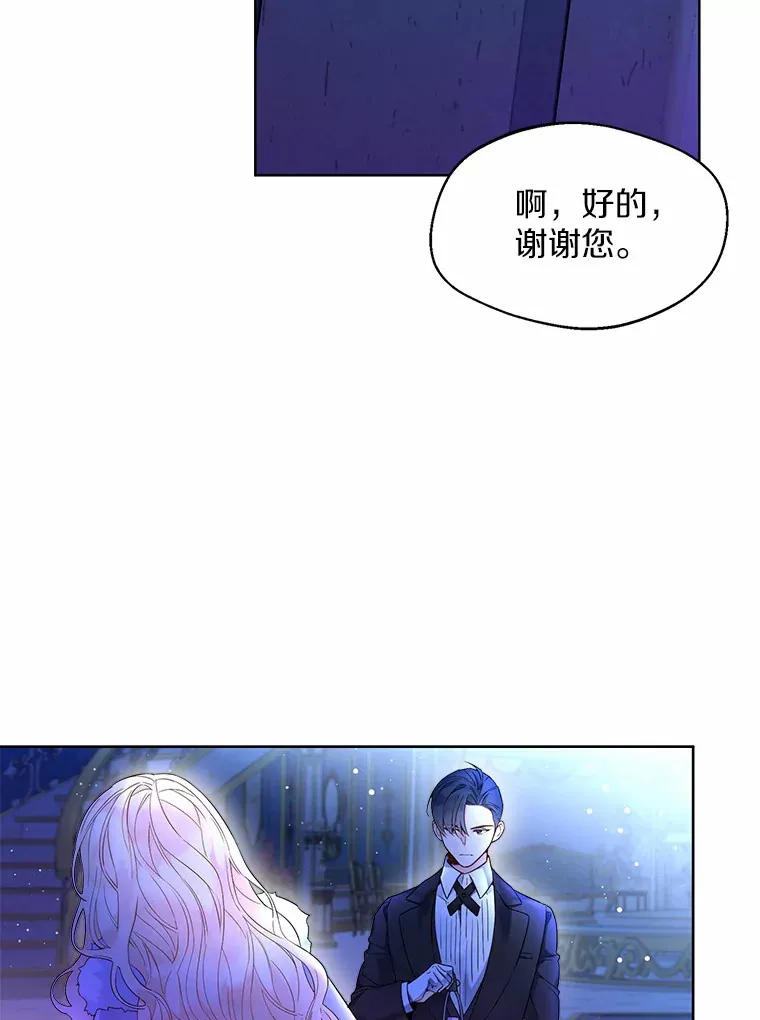 1.他就是大公！50