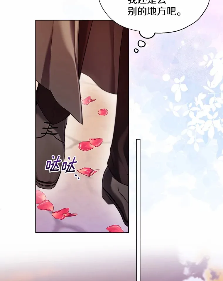 52.想留在您身边51