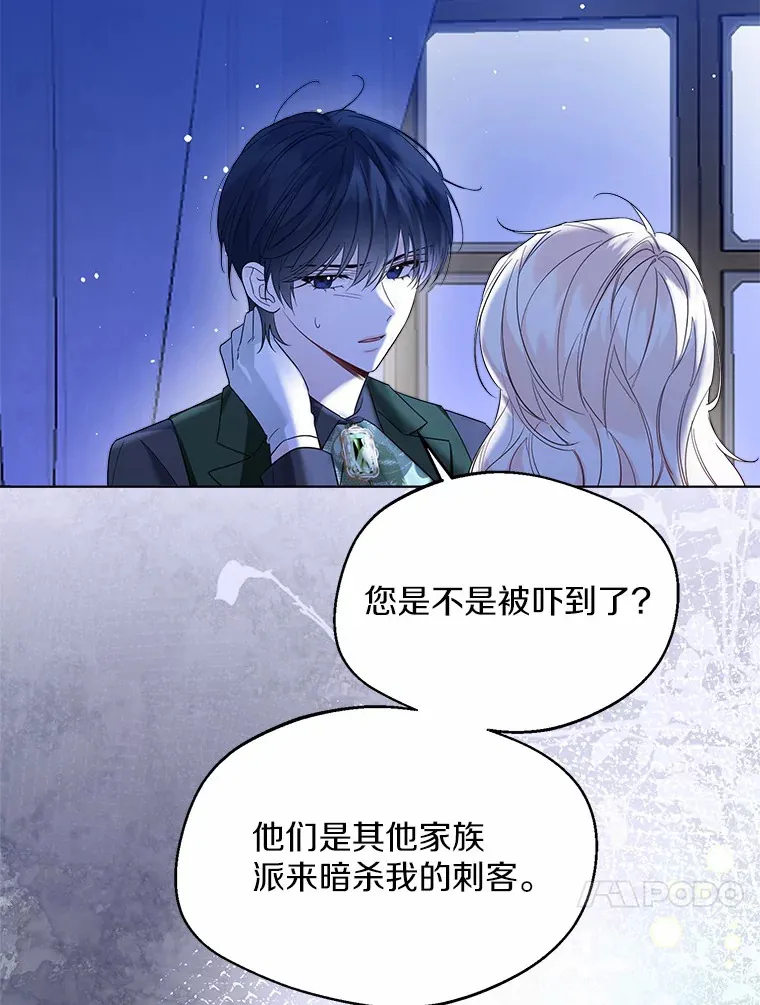 39.我们一起睡吧67