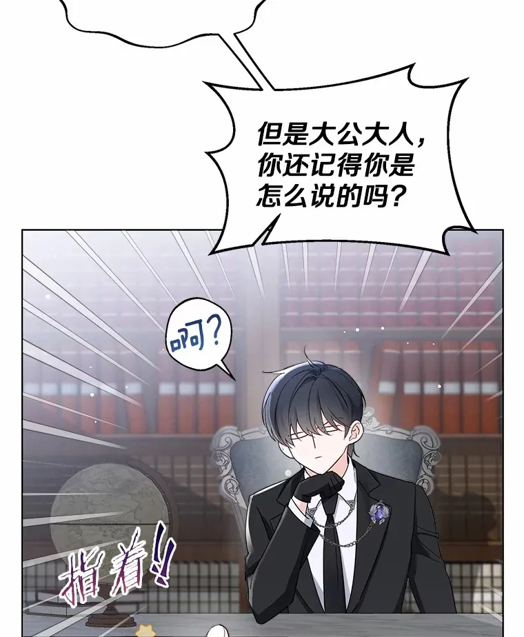 8.生病8