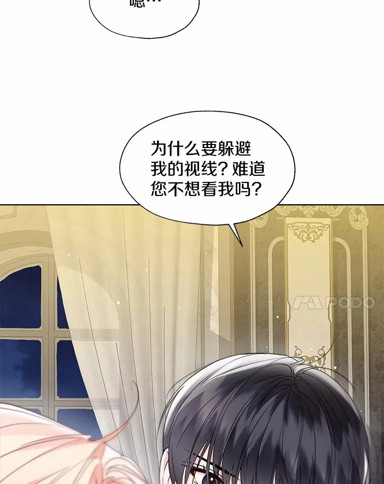 54.真实的想法78