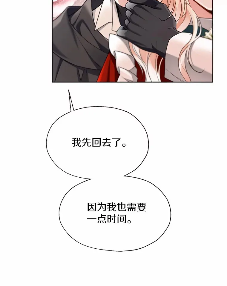 53.再也不放手54