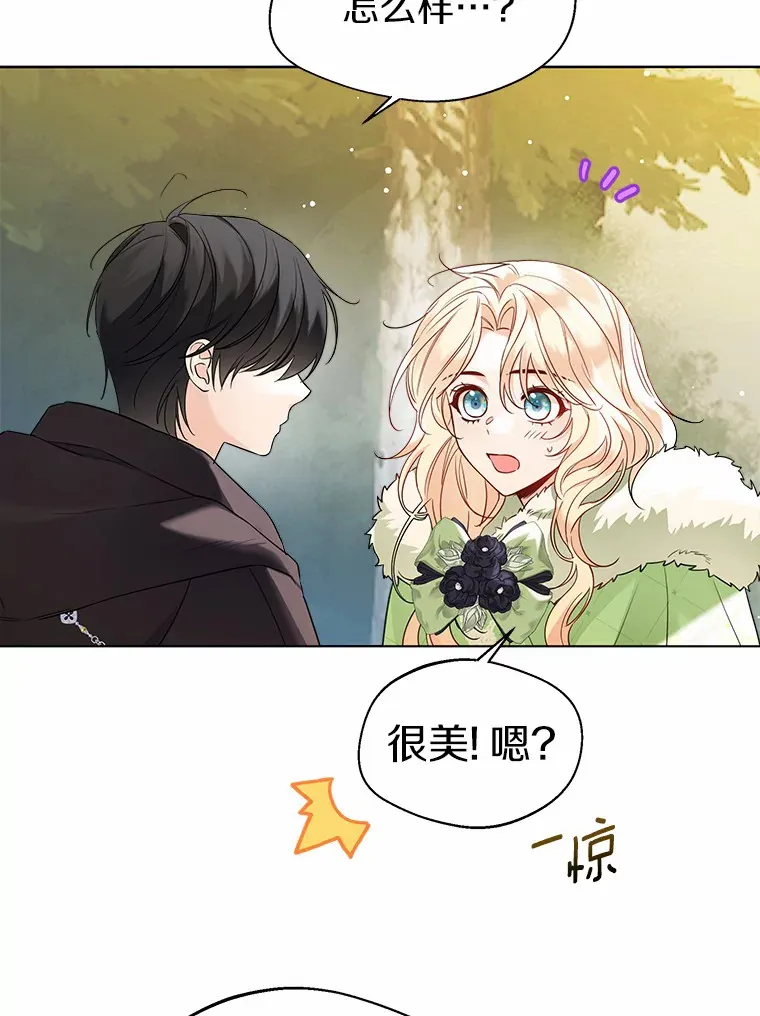 34.休戚与共20