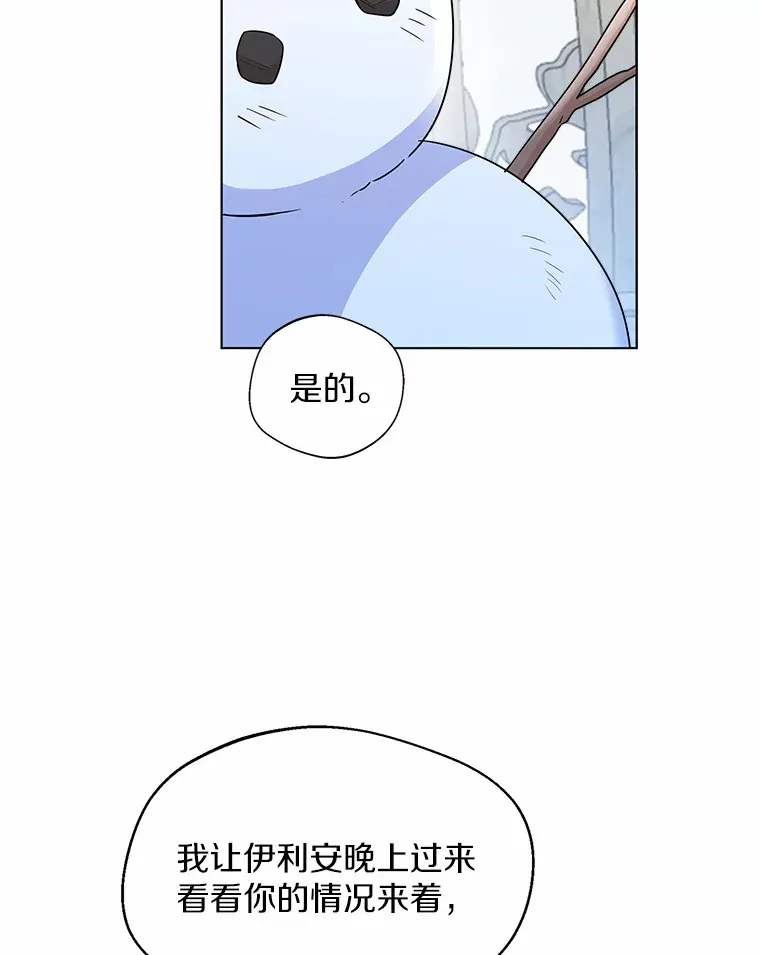 27.雪人9