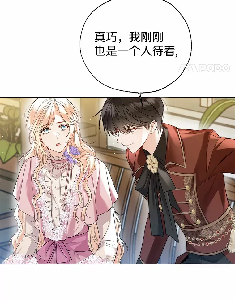 41.游园秀色23