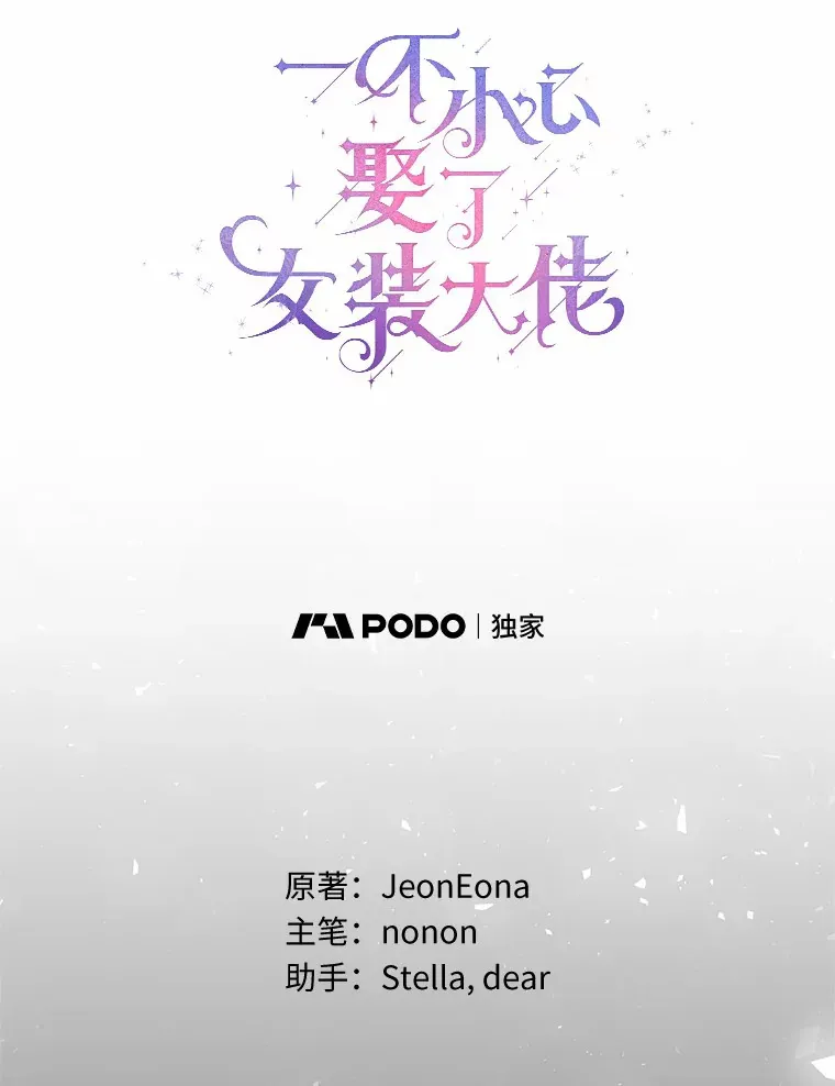 7.结婚批准文件62