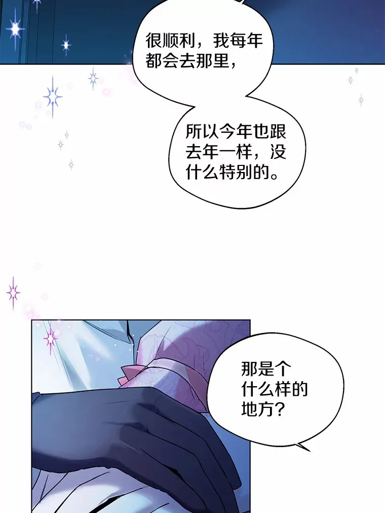 19.出去散步吗？75