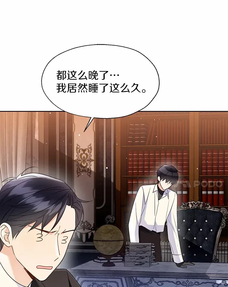 53.再也不放手71