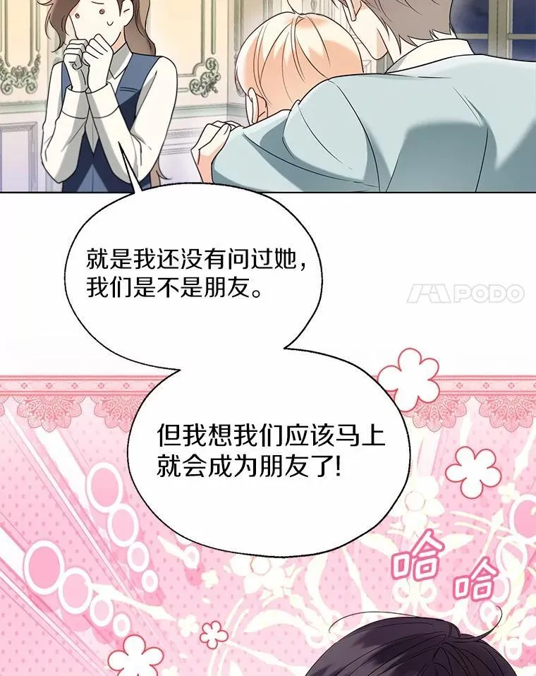 60.看清内心56