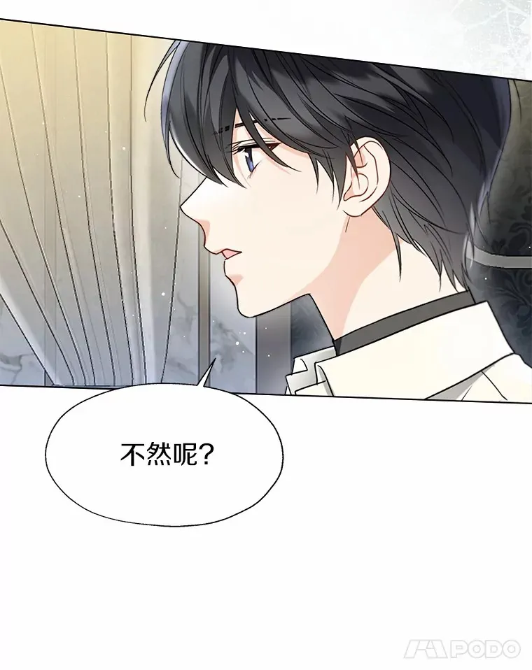 56.被代米昂发现40