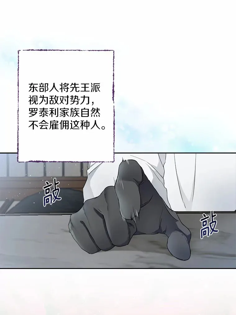 5.神秘的克里斯塔56