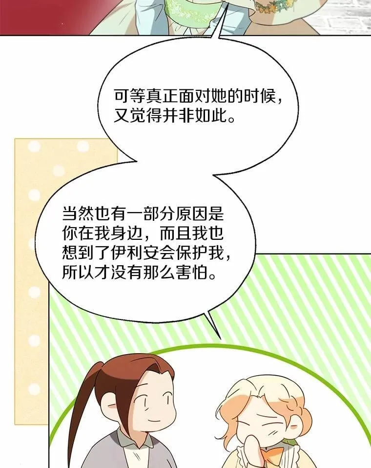 65.那是儿时的记忆95