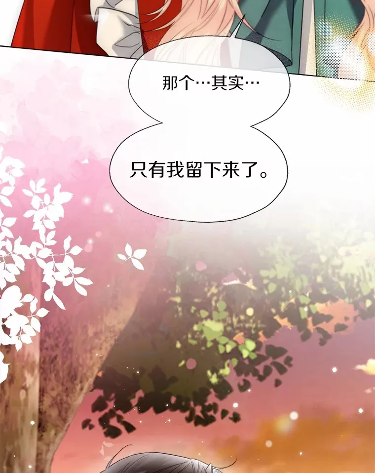 52.想留在您身边79