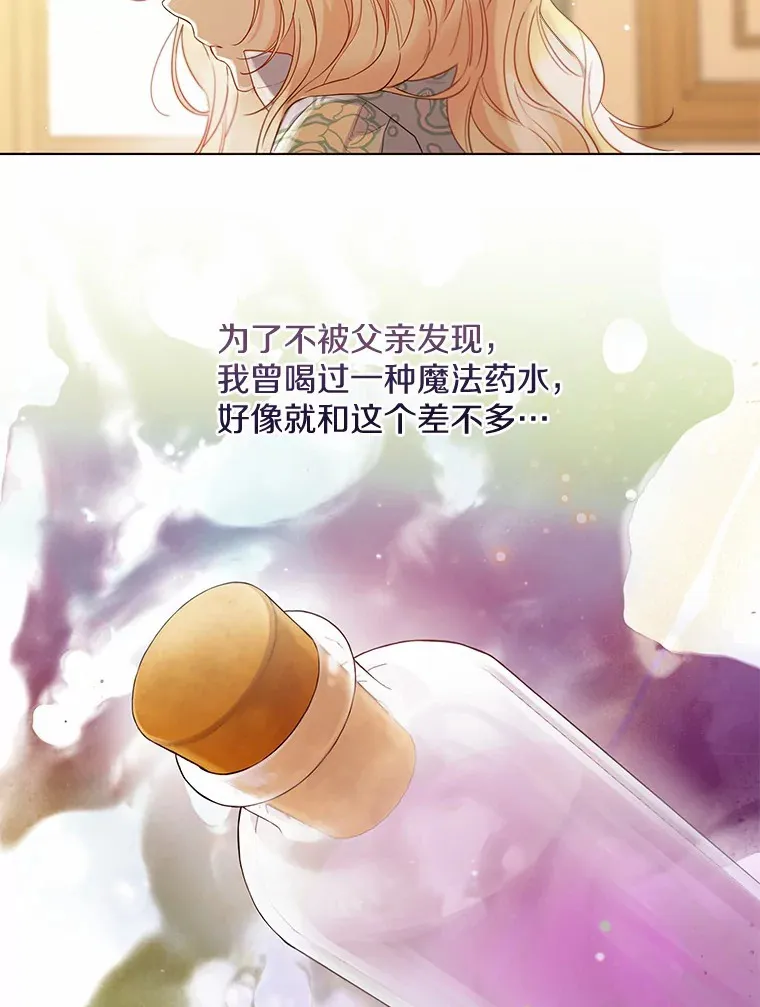 17.善意的谎言57