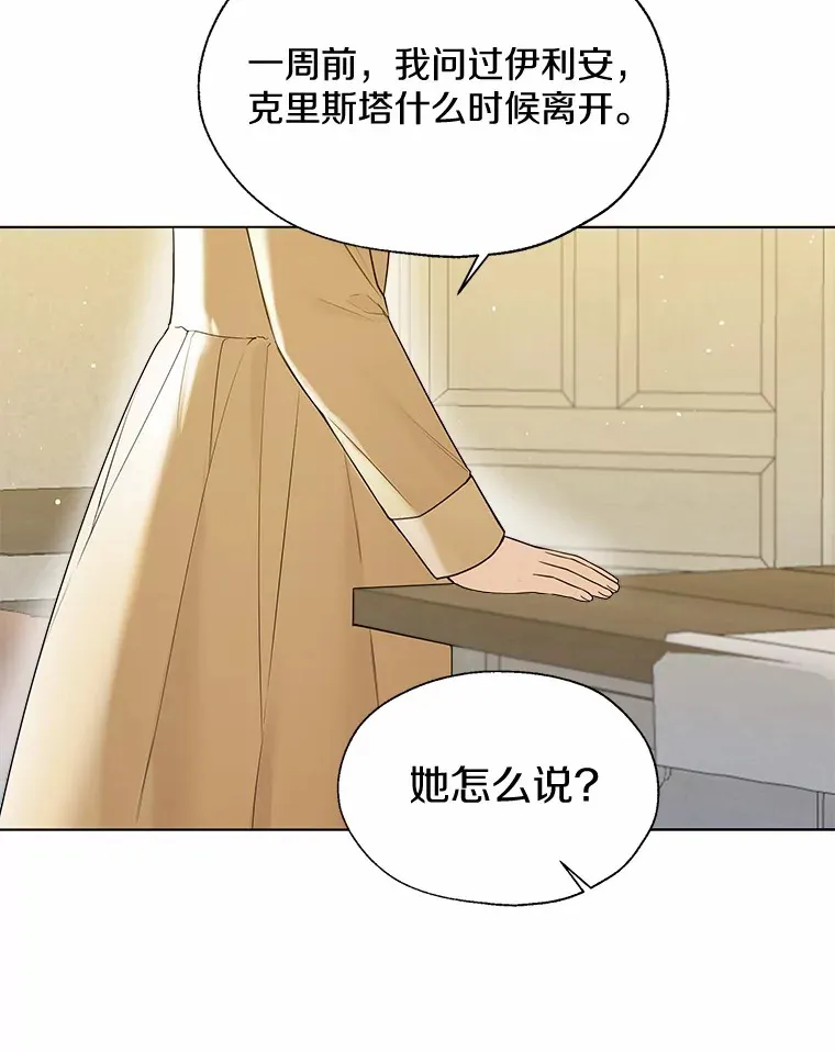 46.疏远34