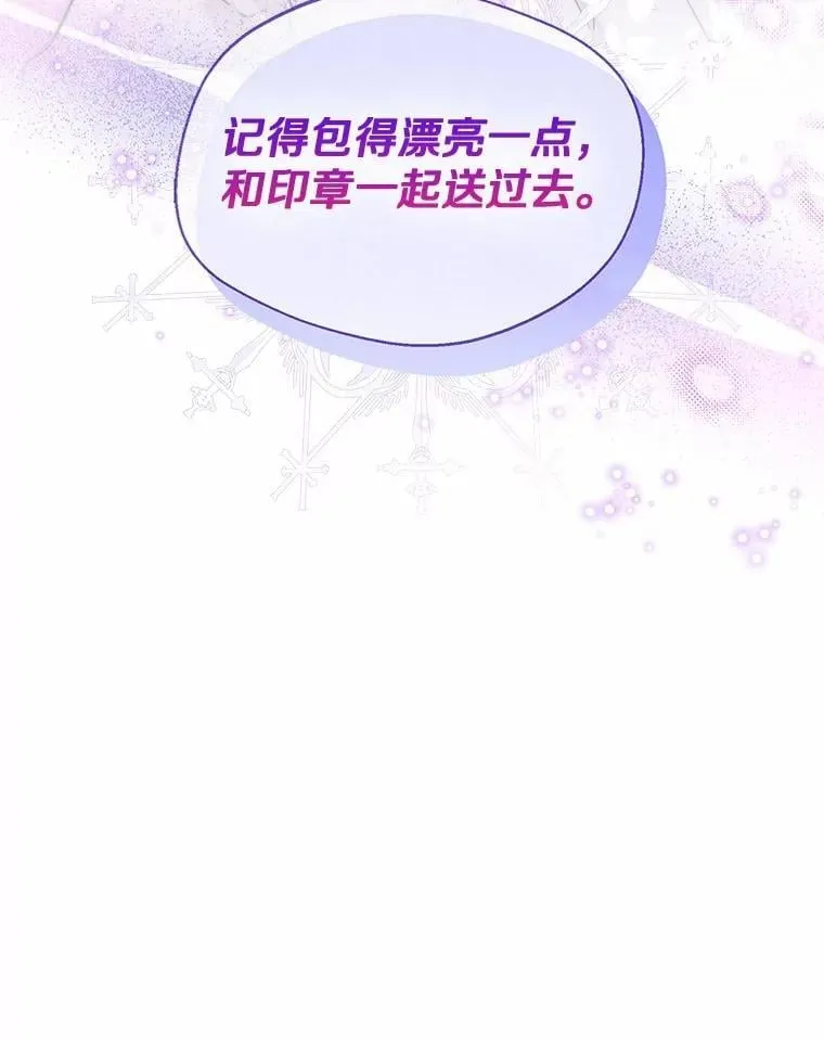 63.成为累赘83