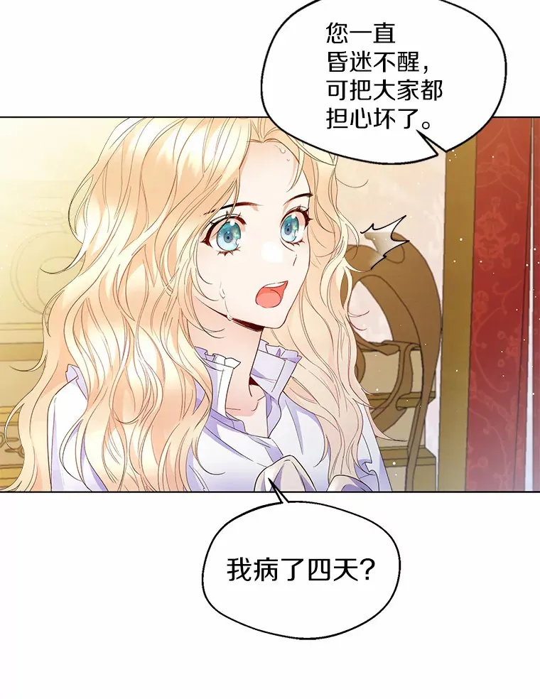 10.我会好好照顾你29
