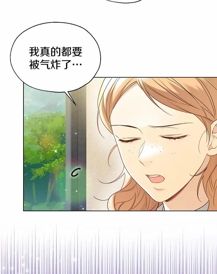 57.钢铁阵线87