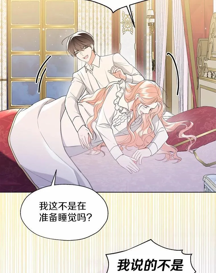 外传3.祈祷好梦25