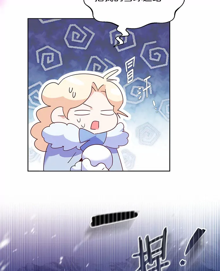 21.我的…雪球…40
