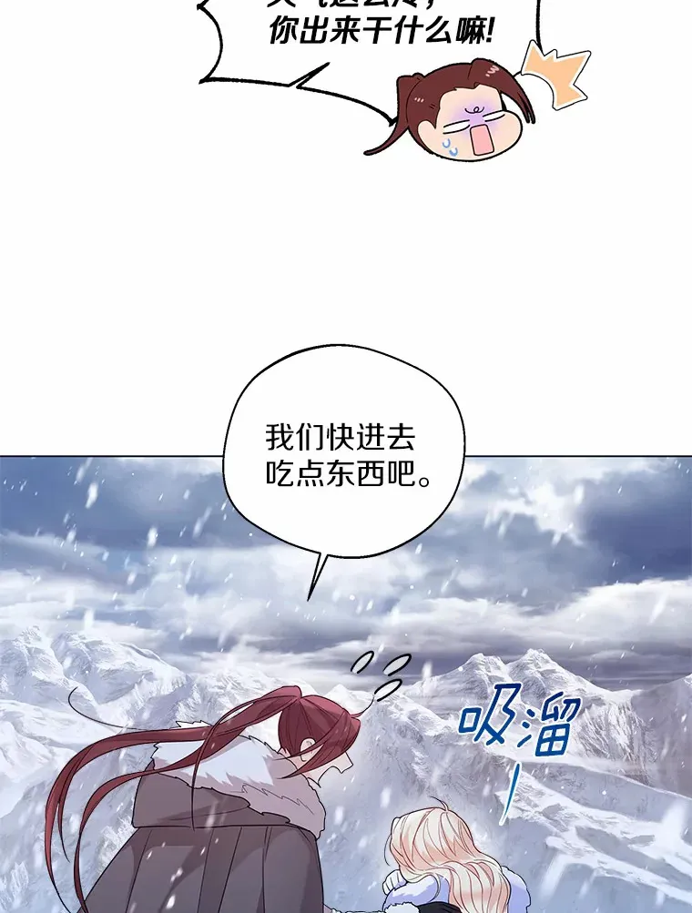 15.大公几乎不睡觉26