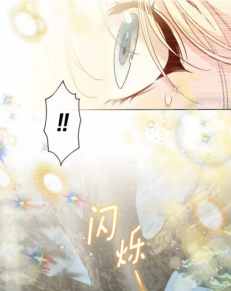 31.湖边游玩7