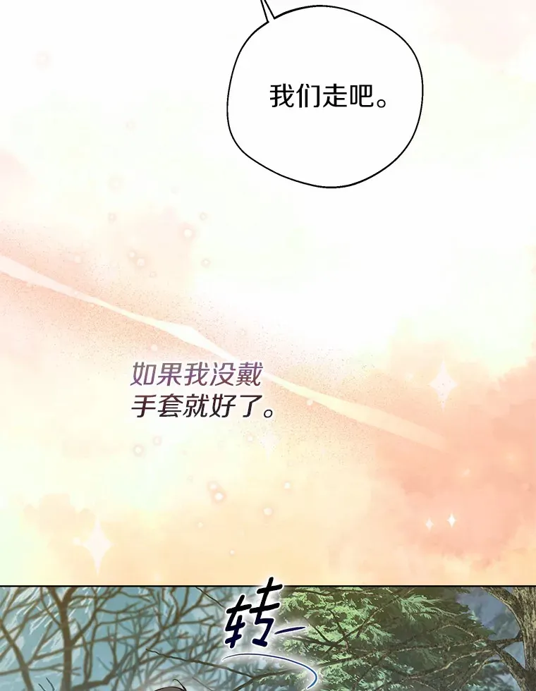 31.湖边游玩48