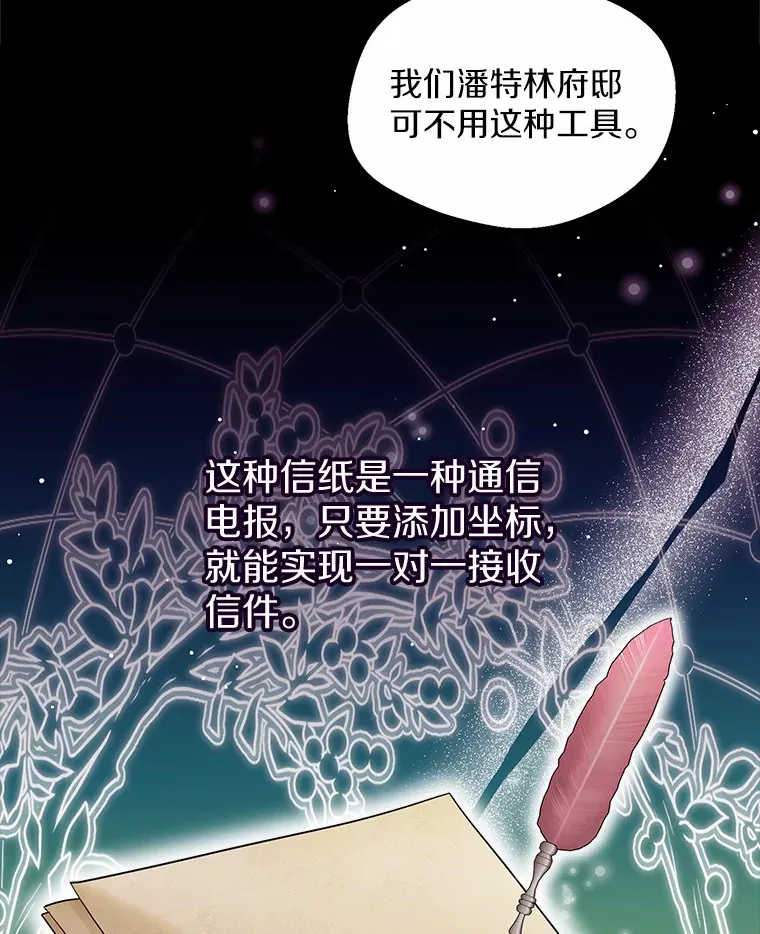 18.睡着的大公16