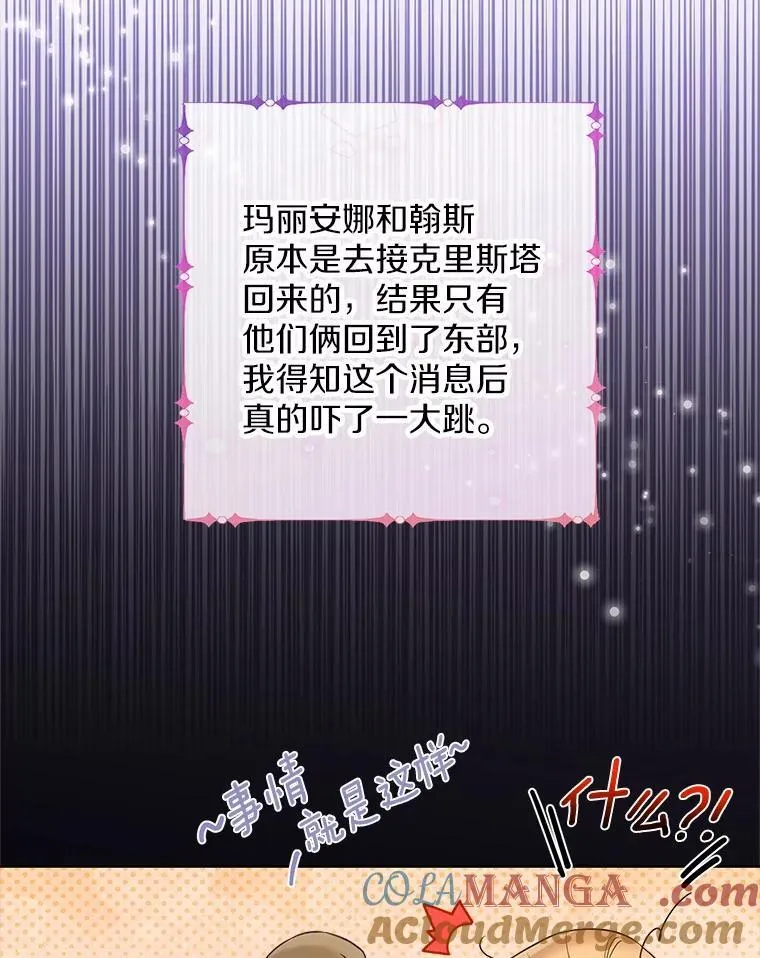 57.钢铁阵线88