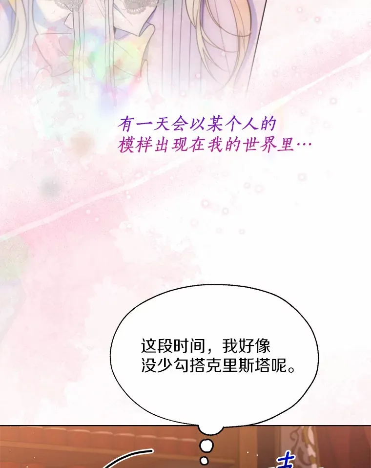 53.再也不放手82