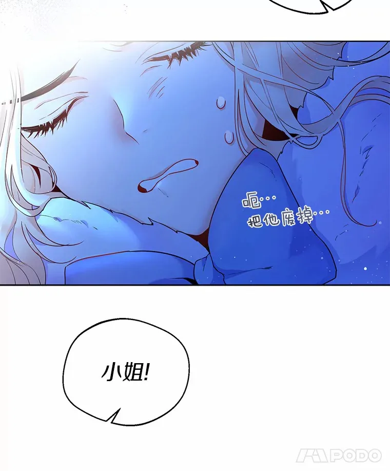0.小姐是男人31