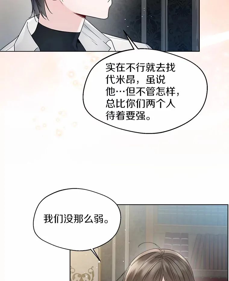 24.担忧60