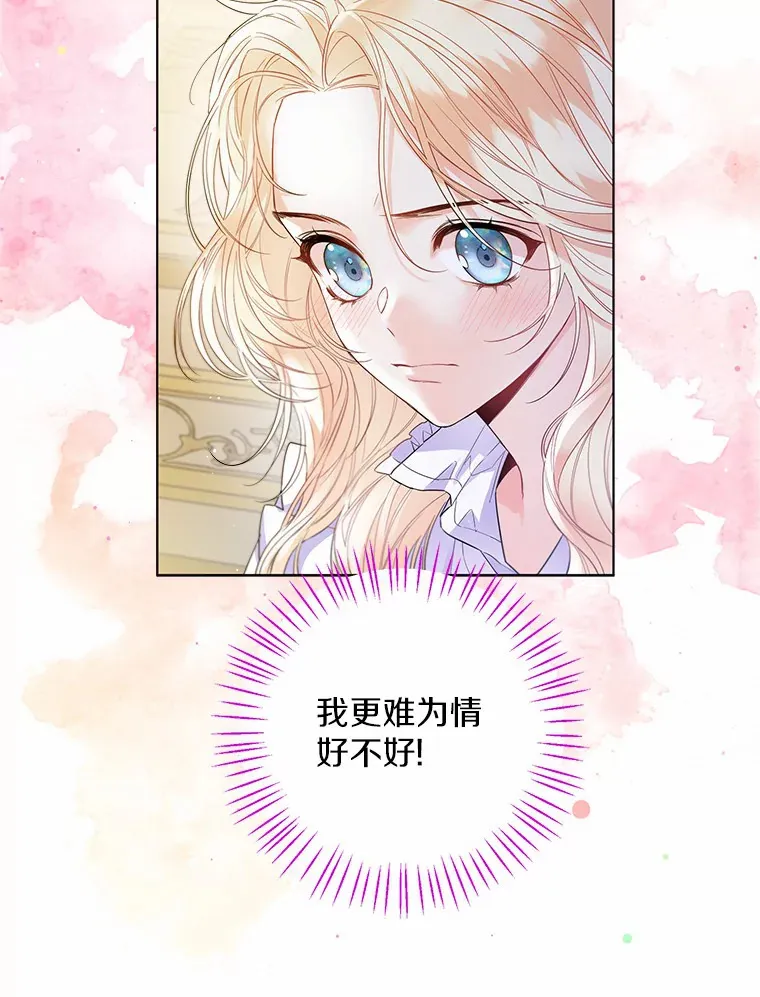 12.向您道歉8