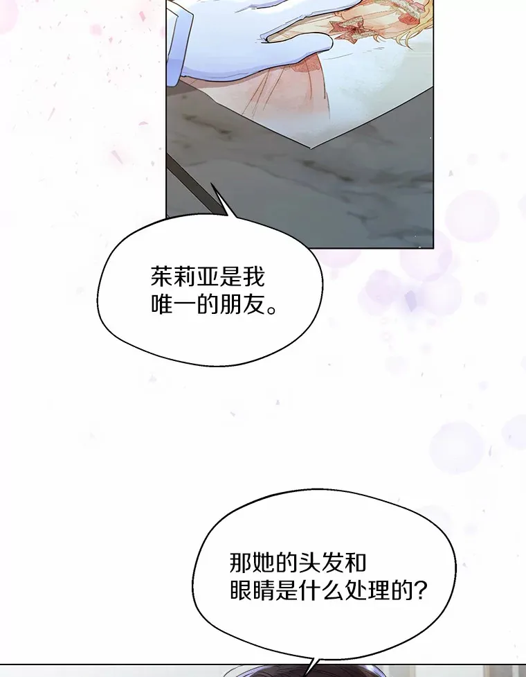 6.坦白55