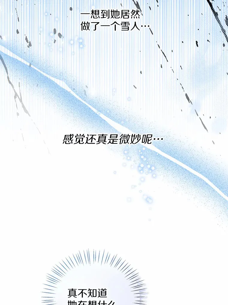 27.雪人14