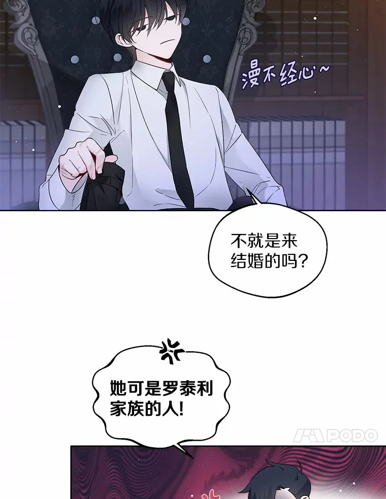 2.她有什么秘密？60