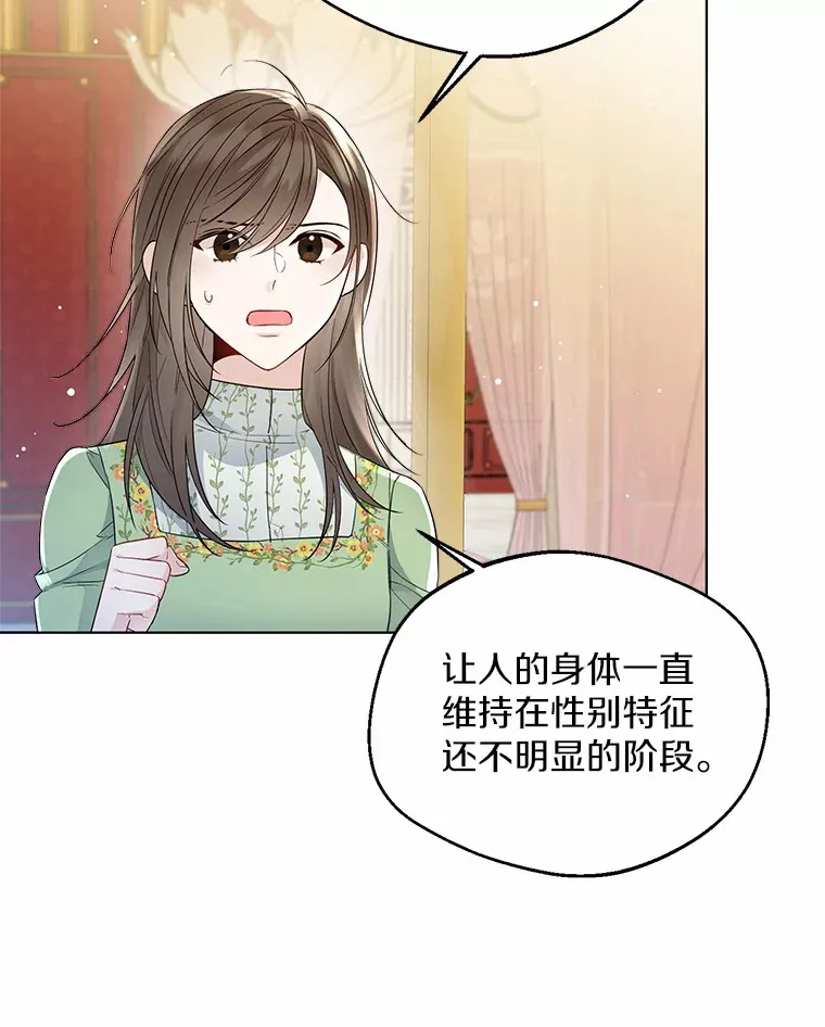 9.确认46