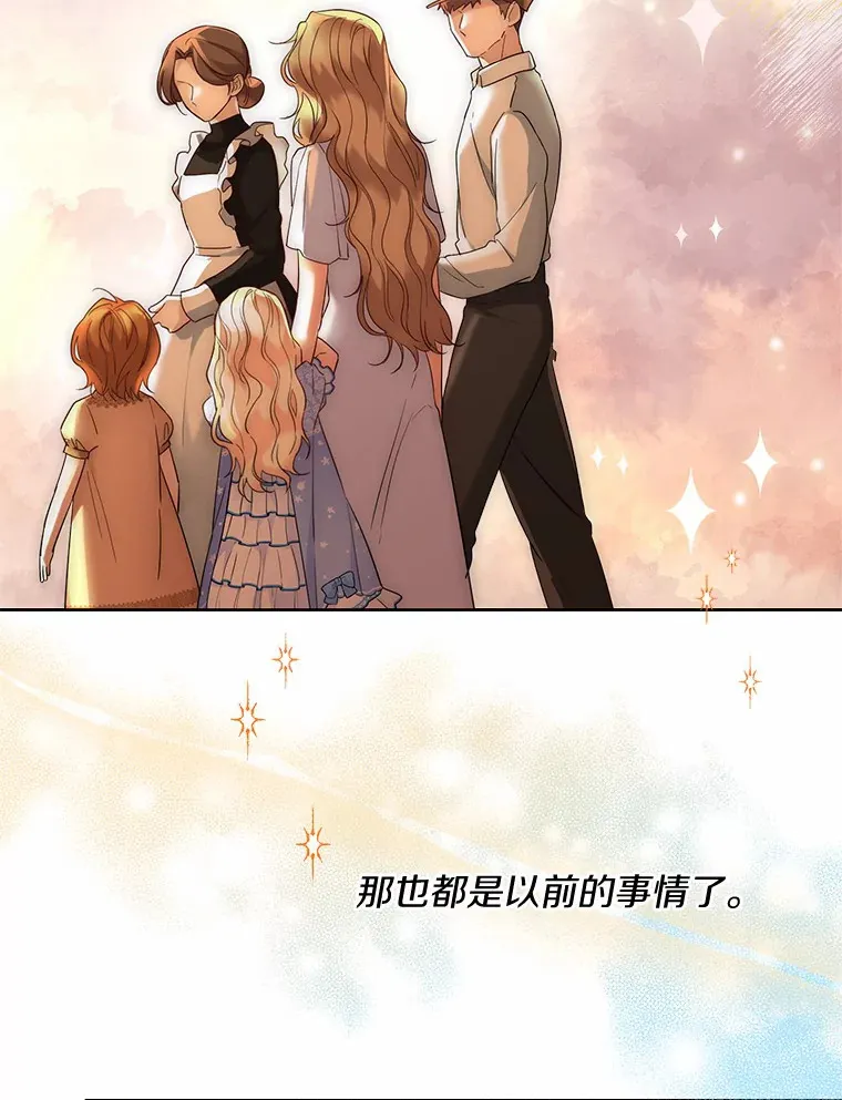 22.曾经的花园59