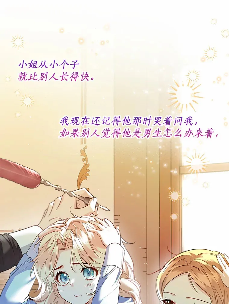 49.长高一点就好99